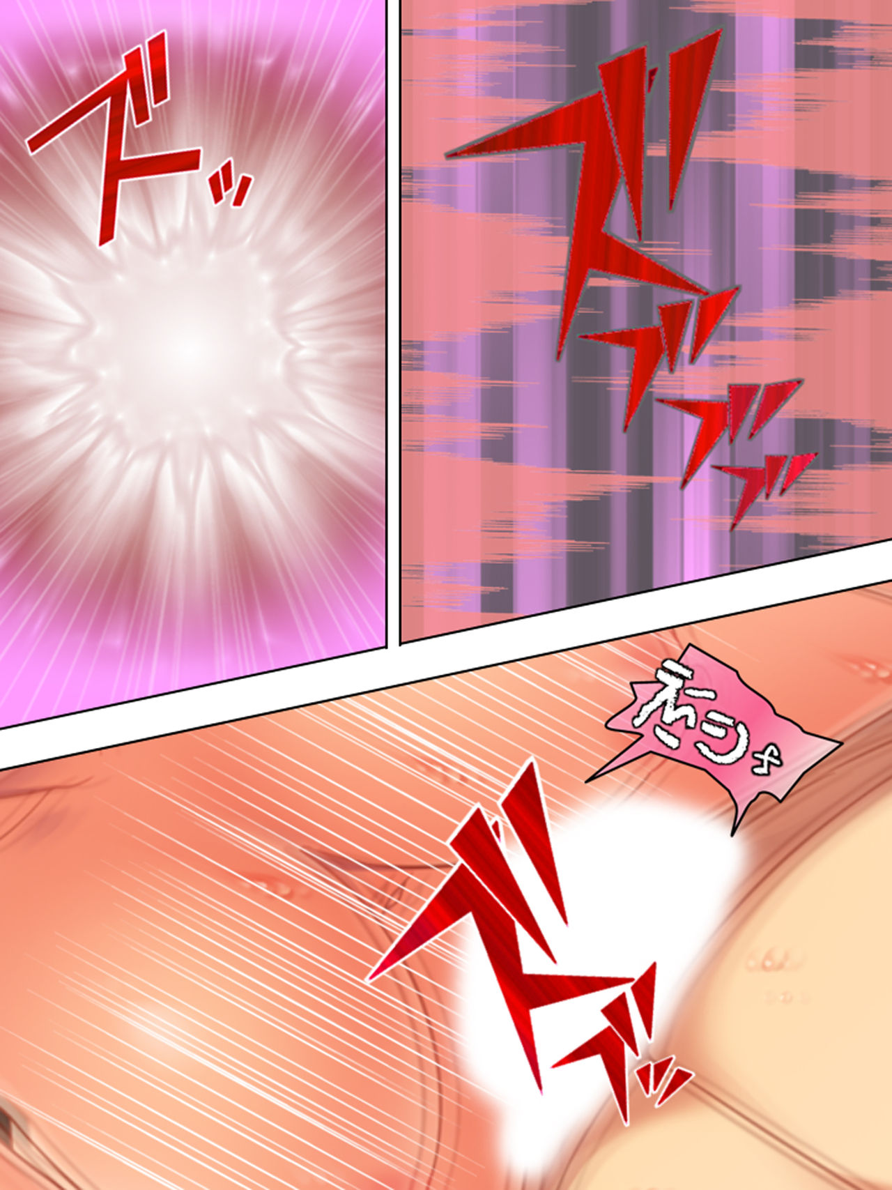 [悶々堂] 寝取らせ彼女。俺のために他の男に抱かれてきてくれ <総集編>