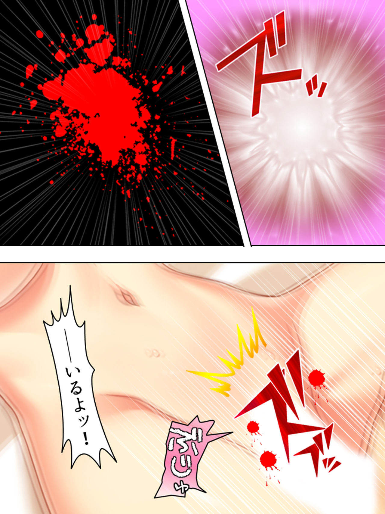 [悶々堂] 寝取らせ彼女。俺のために他の男に抱かれてきてくれ <総集編>