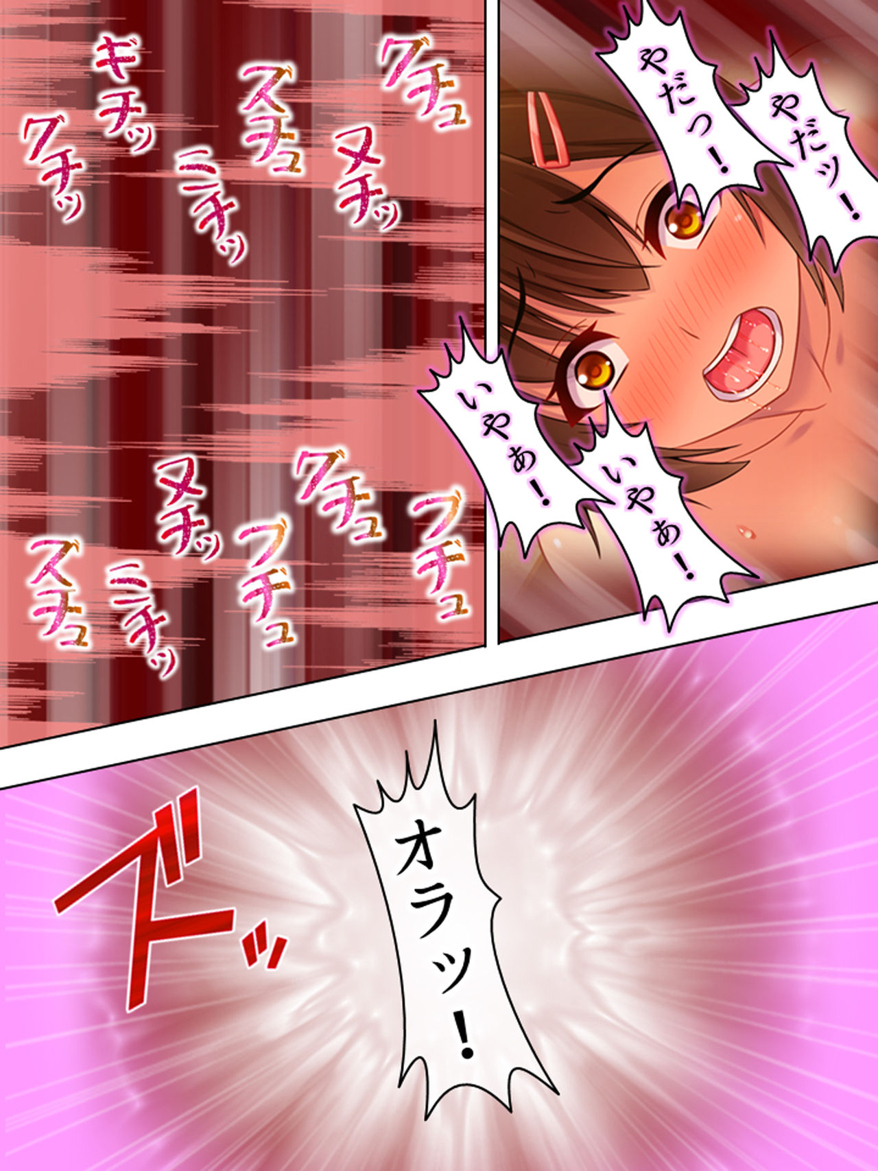 [悶々堂] 寝取らせ彼女。俺のために他の男に抱かれてきてくれ <総集編>