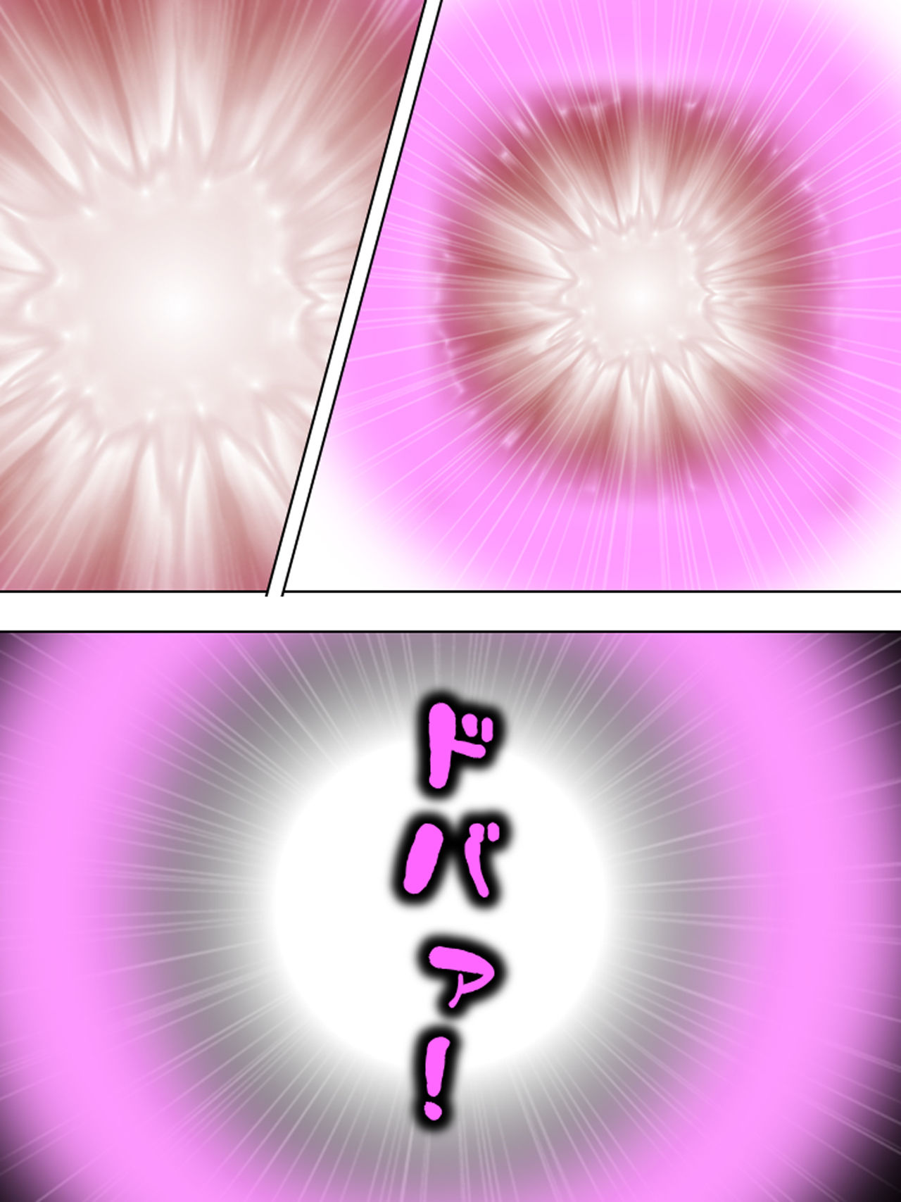 [悶々堂] 寝取らせ彼女。俺のために他の男に抱かれてきてくれ <総集編>