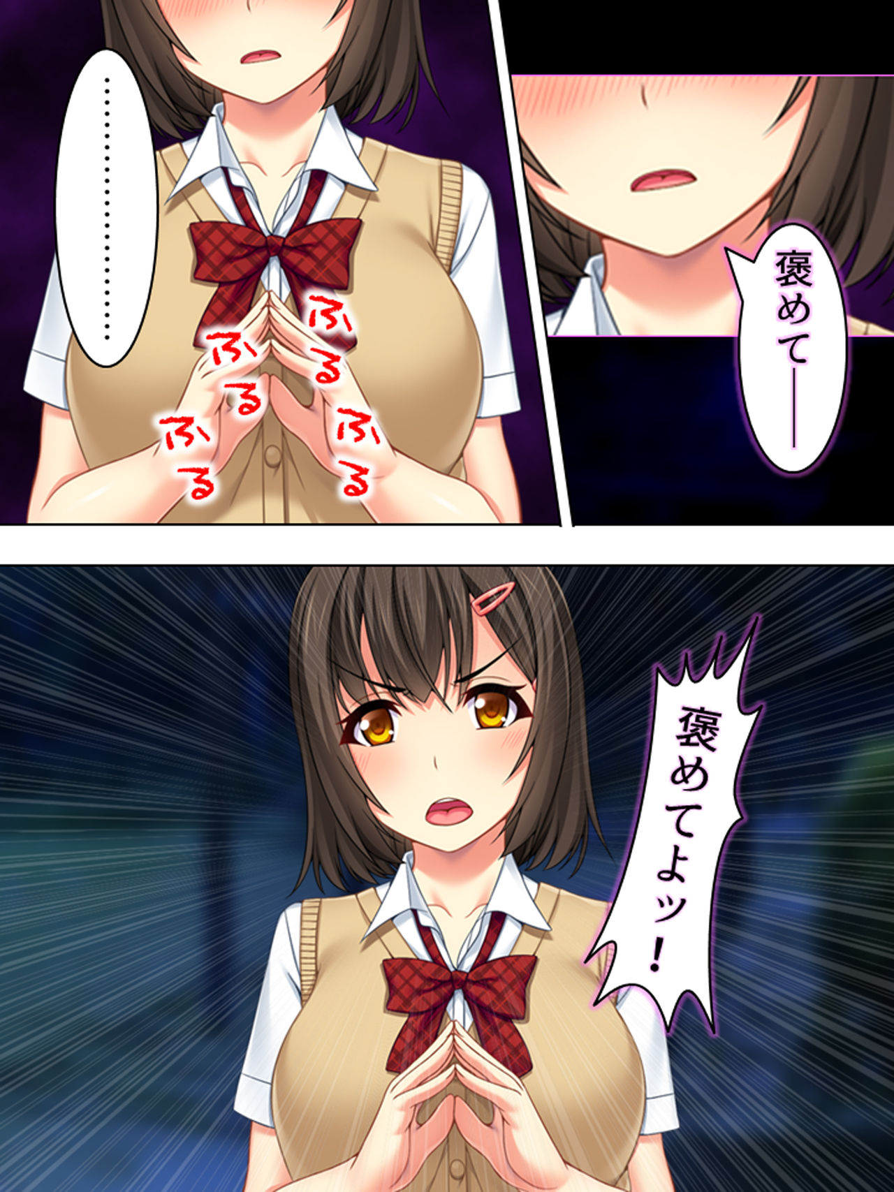 [悶々堂] 寝取らせ彼女。俺のために他の男に抱かれてきてくれ <総集編>