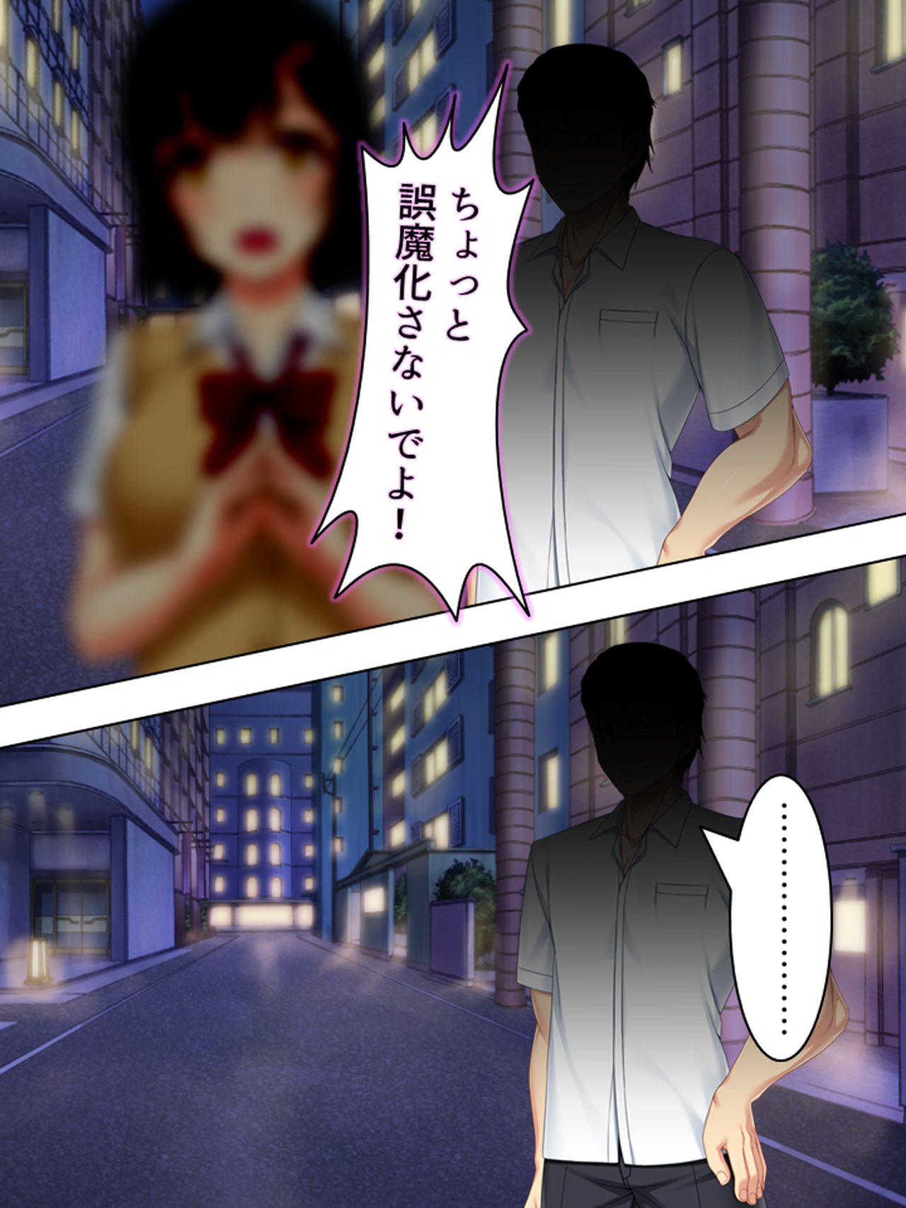 [悶々堂] 寝取らせ彼女。俺のために他の男に抱かれてきてくれ <総集編>