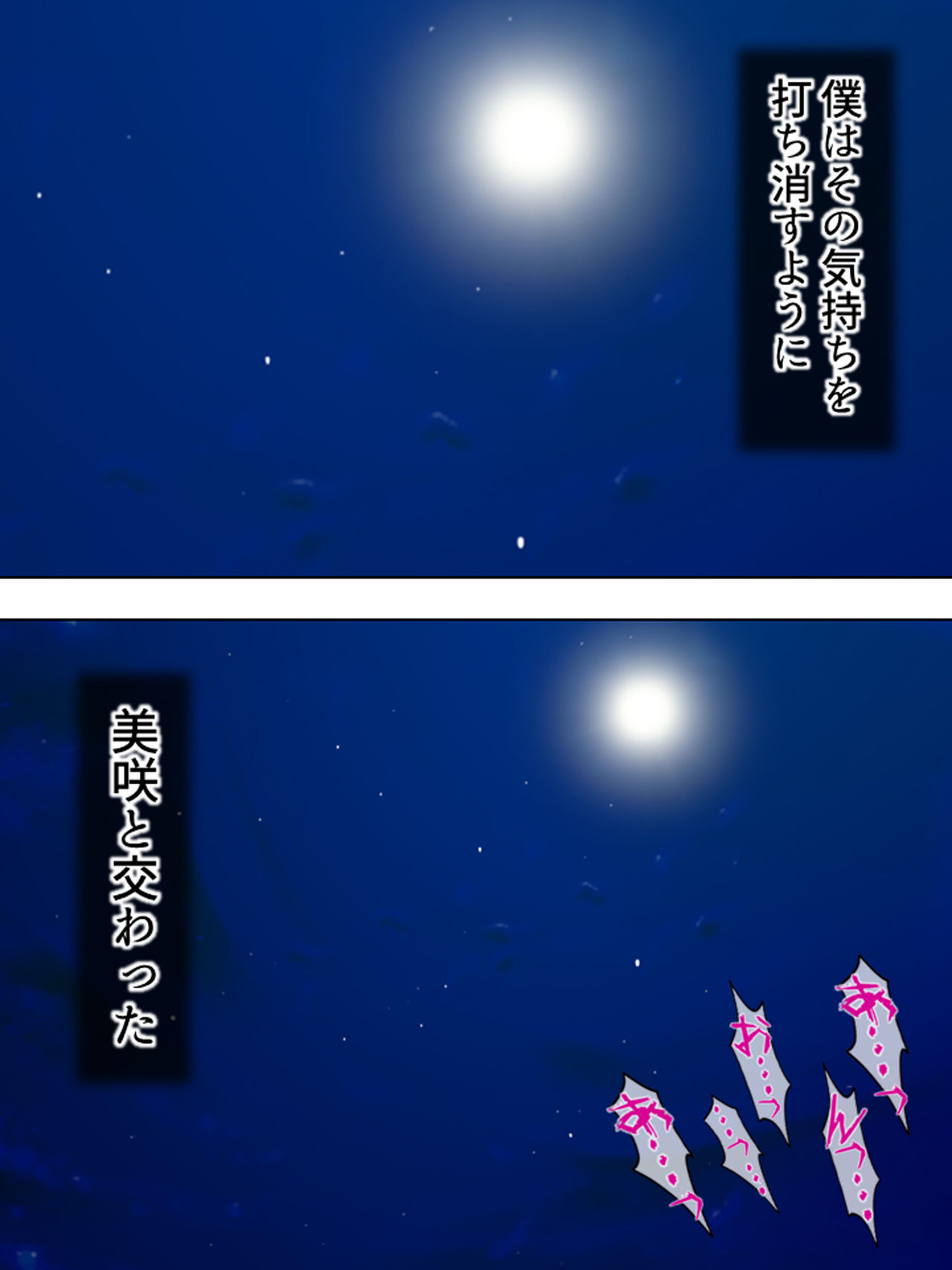 [悶々堂] 寝取らせ彼女。俺のために他の男に抱かれてきてくれ <総集編>