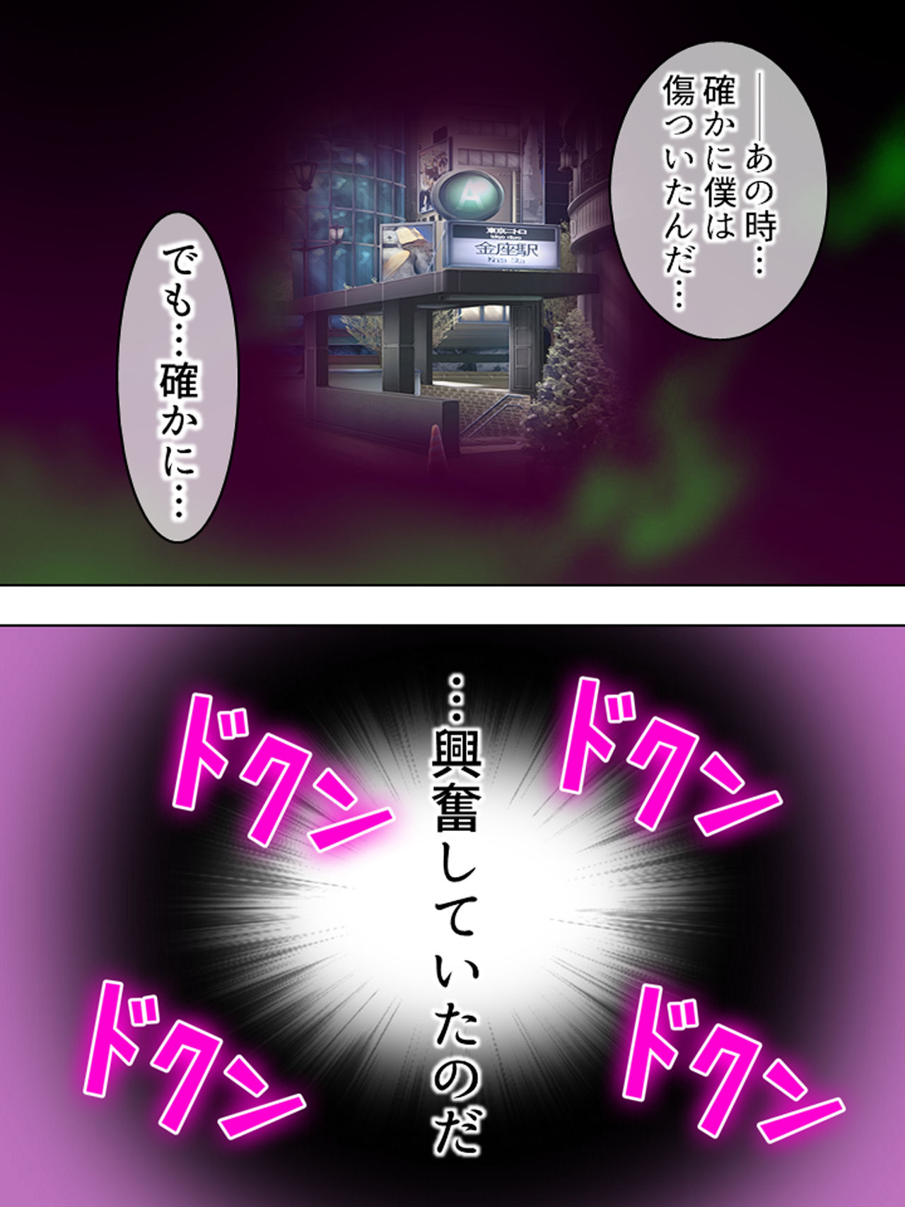 [悶々堂] 寝取らせ彼女。俺のために他の男に抱かれてきてくれ <総集編>