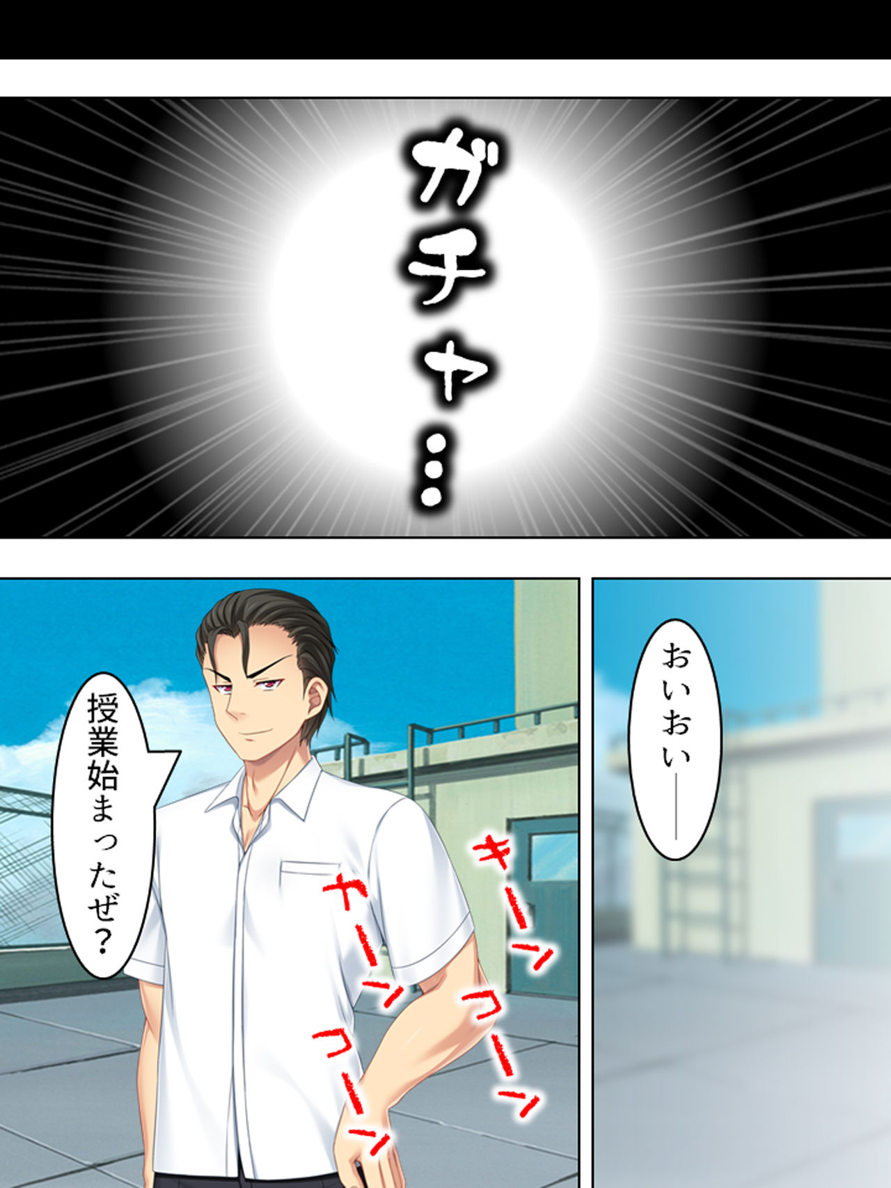 [悶々堂] 寝取らせ彼女。俺のために他の男に抱かれてきてくれ <総集編>