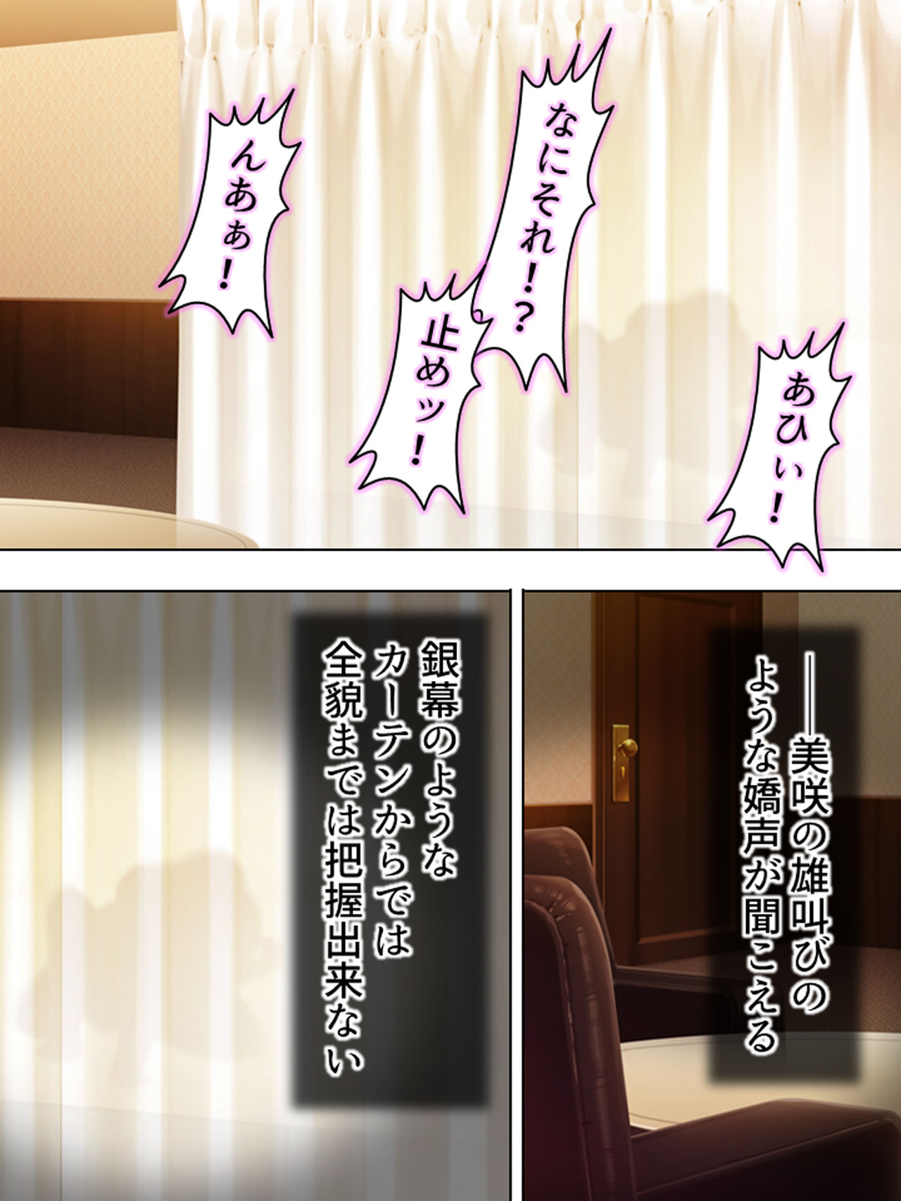 [悶々堂] 寝取らせ彼女。俺のために他の男に抱かれてきてくれ <総集編>