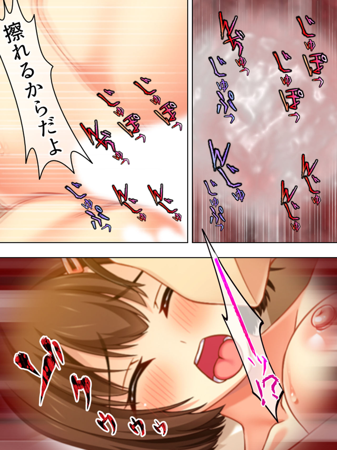 [悶々堂] 寝取らせ彼女。俺のために他の男に抱かれてきてくれ <総集編>