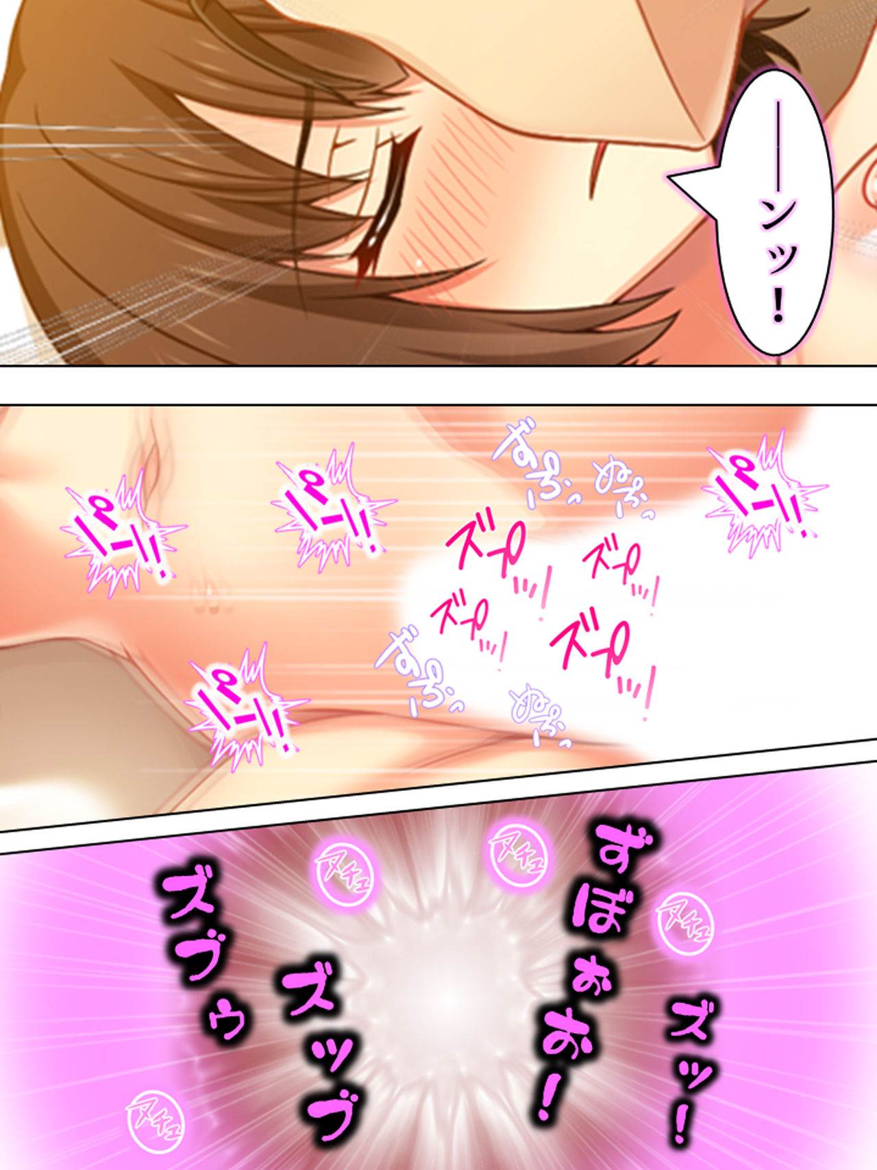 [悶々堂] 寝取らせ彼女。俺のために他の男に抱かれてきてくれ <総集編>