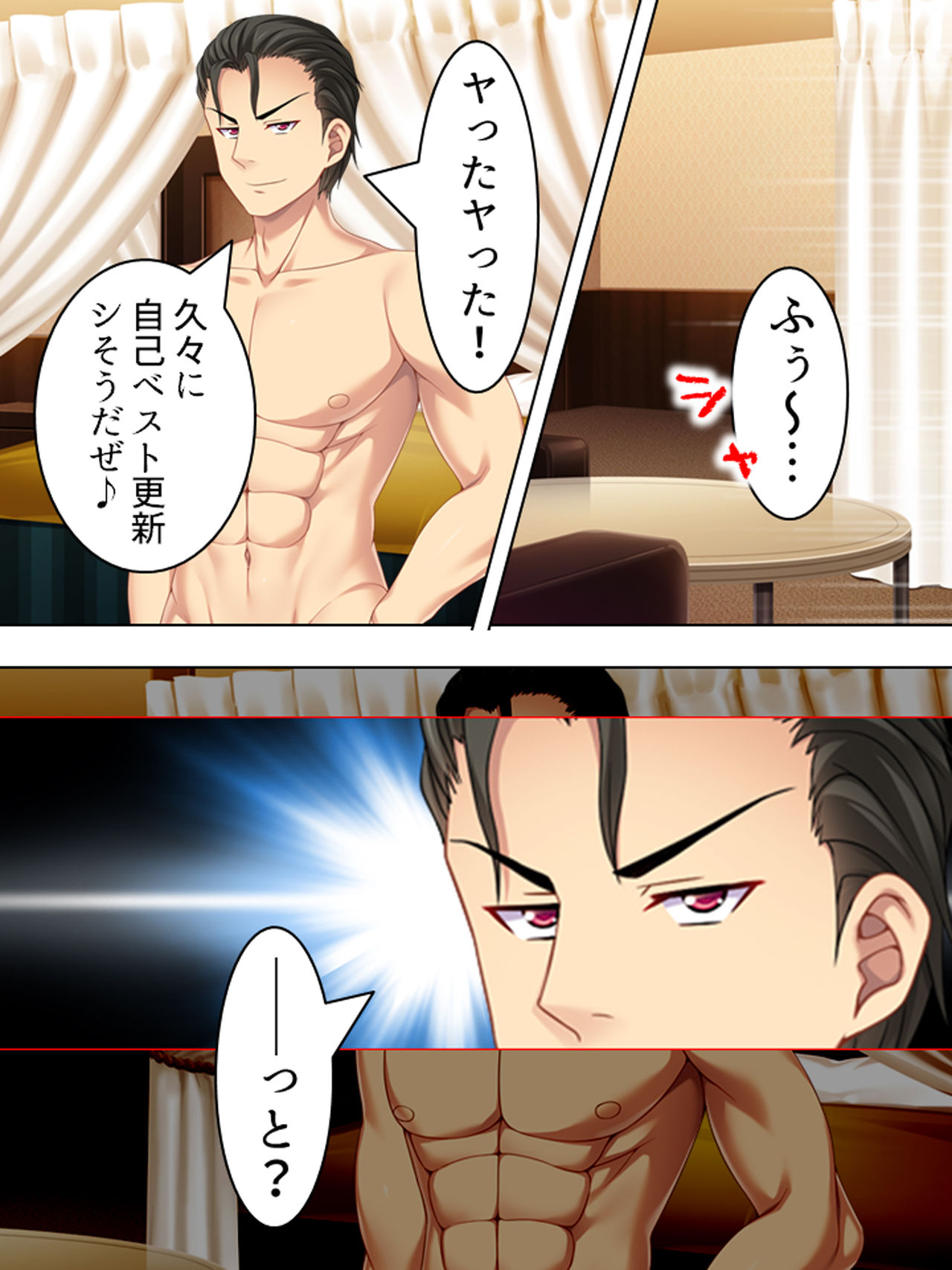 [悶々堂] 寝取らせ彼女。俺のために他の男に抱かれてきてくれ <総集編>