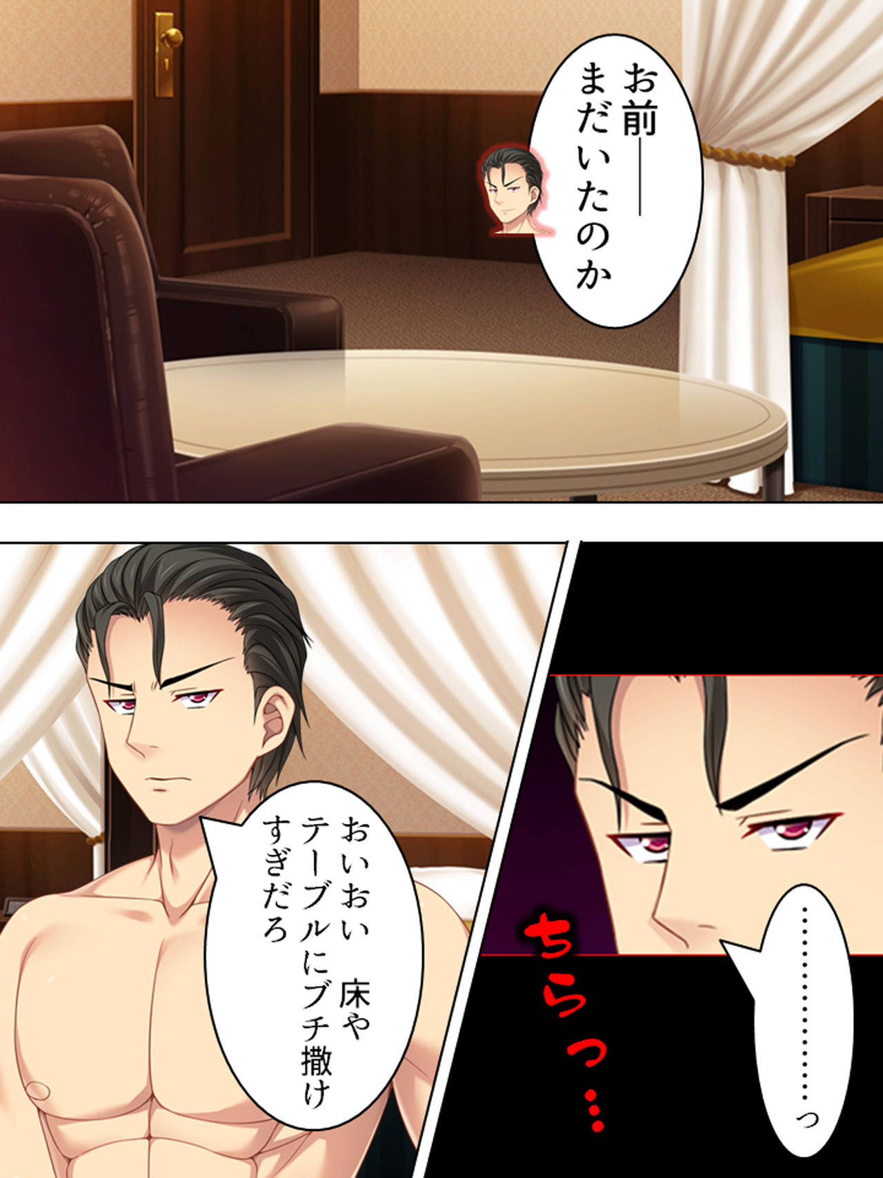 [悶々堂] 寝取らせ彼女。俺のために他の男に抱かれてきてくれ <総集編>