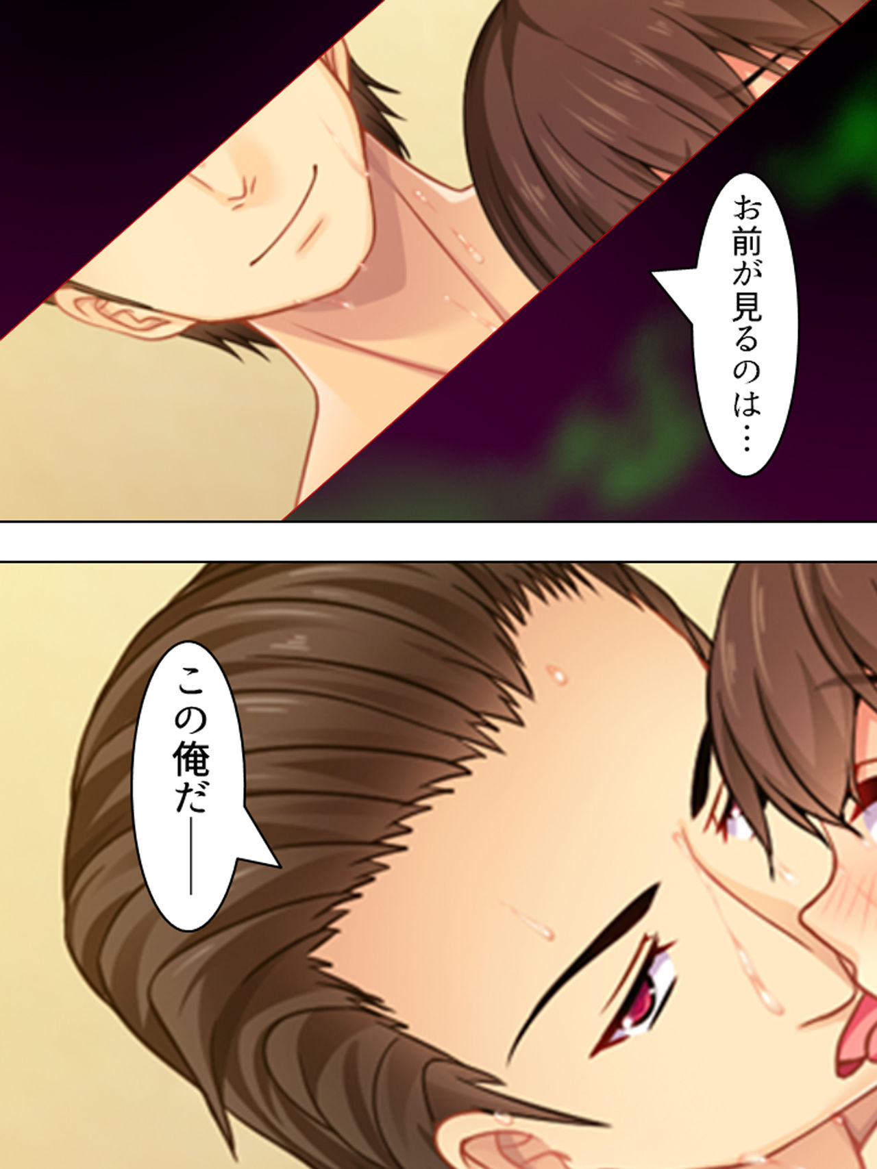 [悶々堂] 寝取らせ彼女。俺のために他の男に抱かれてきてくれ <総集編>