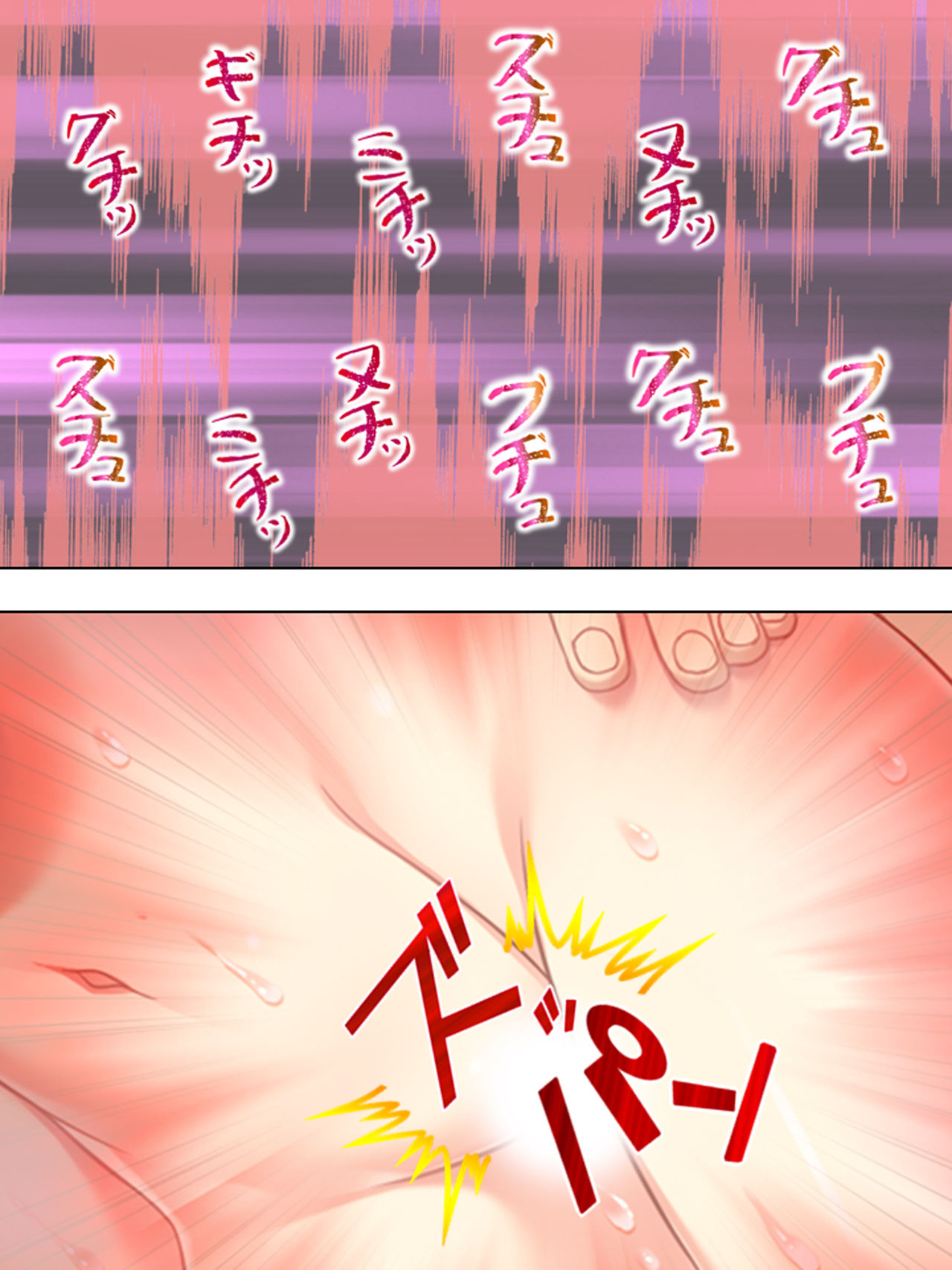 [悶々堂] 寝取らせ彼女。俺のために他の男に抱かれてきてくれ <総集編>