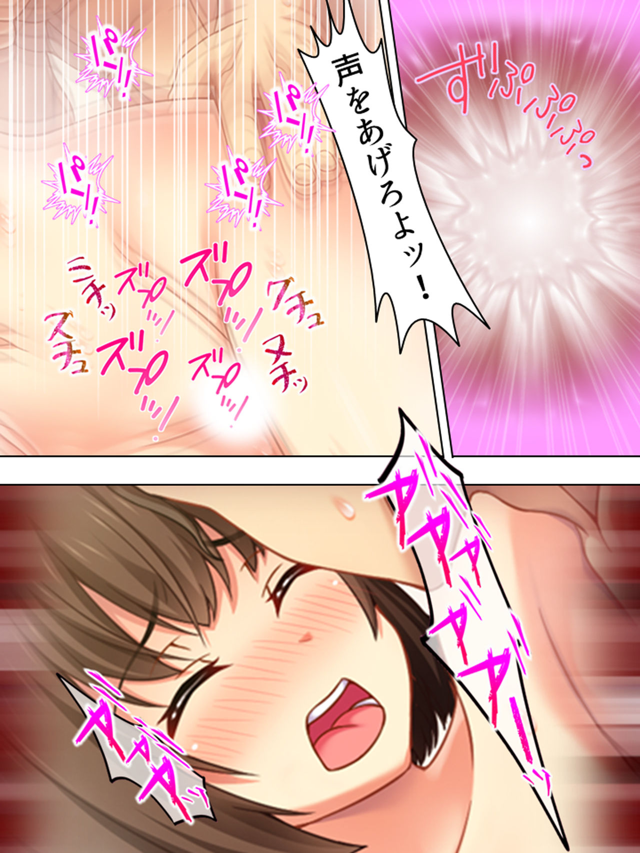 [悶々堂] 寝取らせ彼女。俺のために他の男に抱かれてきてくれ <総集編>