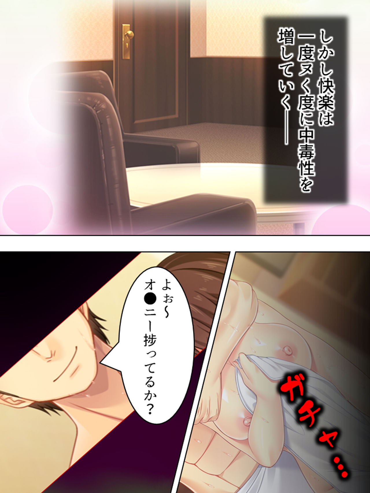 [悶々堂] 寝取らせ彼女。俺のために他の男に抱かれてきてくれ <総集編>