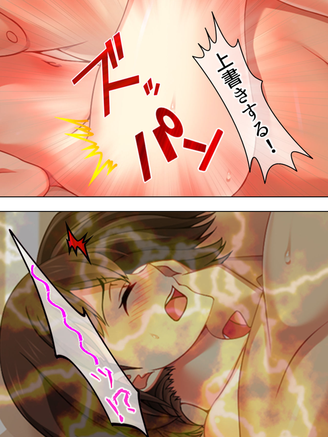 [悶々堂] 寝取らせ彼女。俺のために他の男に抱かれてきてくれ <総集編>