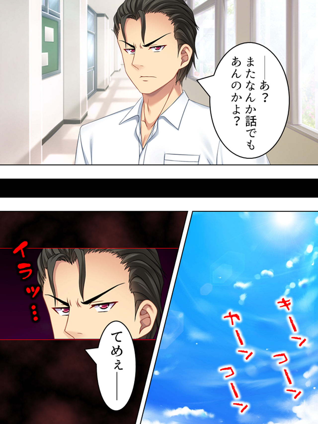 [悶々堂] 寝取らせ彼女。俺のために他の男に抱かれてきてくれ <総集編>