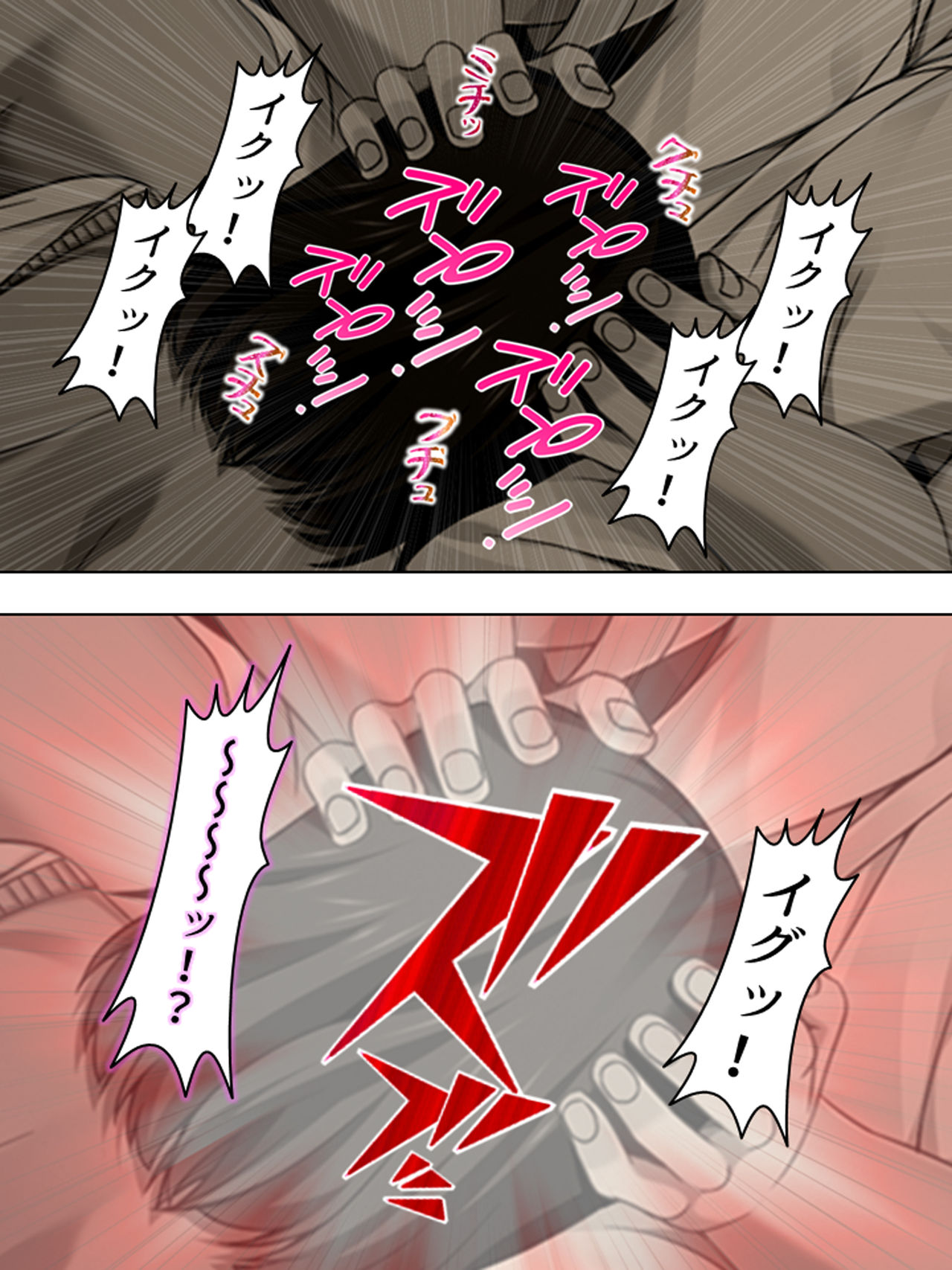 [悶々堂] 寝取らせ彼女。俺のために他の男に抱かれてきてくれ <総集編>