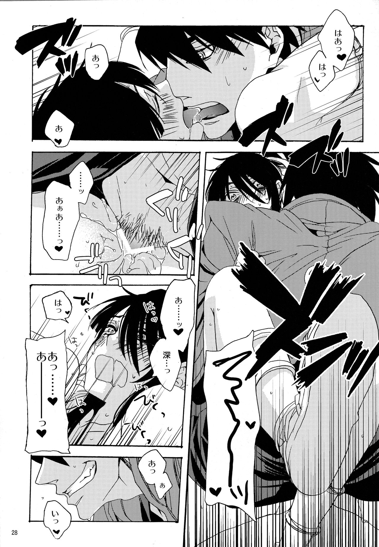 (C83) [サンタローズ (梅津葉子)] サニーサイドアップデイト (ドリフターズ)