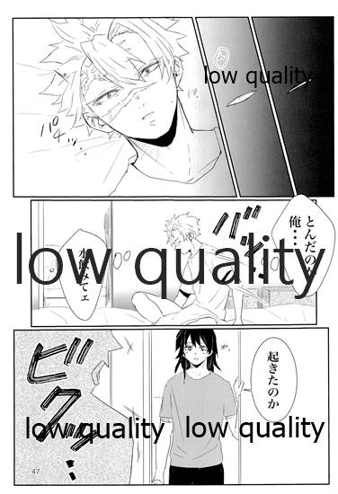 (日輪鬼譚10) [三十八 (みや)] out of the blue 2 (鬼滅の刃)