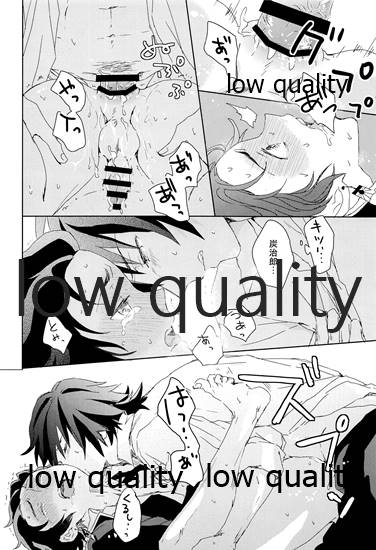 [ももちき (葦野)] 冨岡さんが何とかしてくれます! (鬼滅の刃) [2020年8月13日]