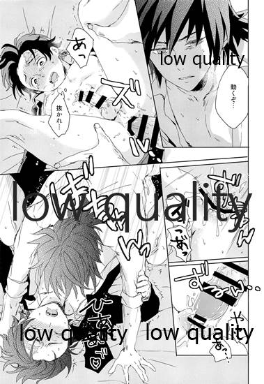 [ももちき (葦野)] 冨岡さんが何とかしてくれます! (鬼滅の刃) [2020年8月13日]