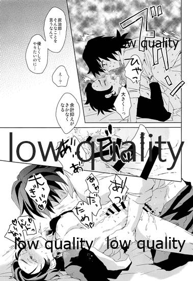 [ももちき (葦野)] 冨岡さんが何とかしてくれます! (鬼滅の刃) [2020年8月13日]