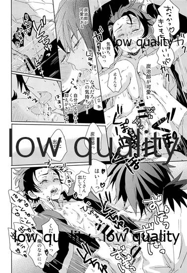 [ももちき (葦野)] 冨岡さんが何とかしてくれます! (鬼滅の刃) [2020年8月13日]