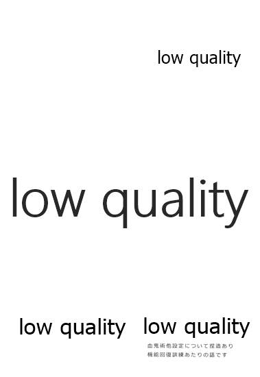 [ももちき (葦野)] 冨岡さんが何とかしてくれます! (鬼滅の刃) [2020年8月13日]