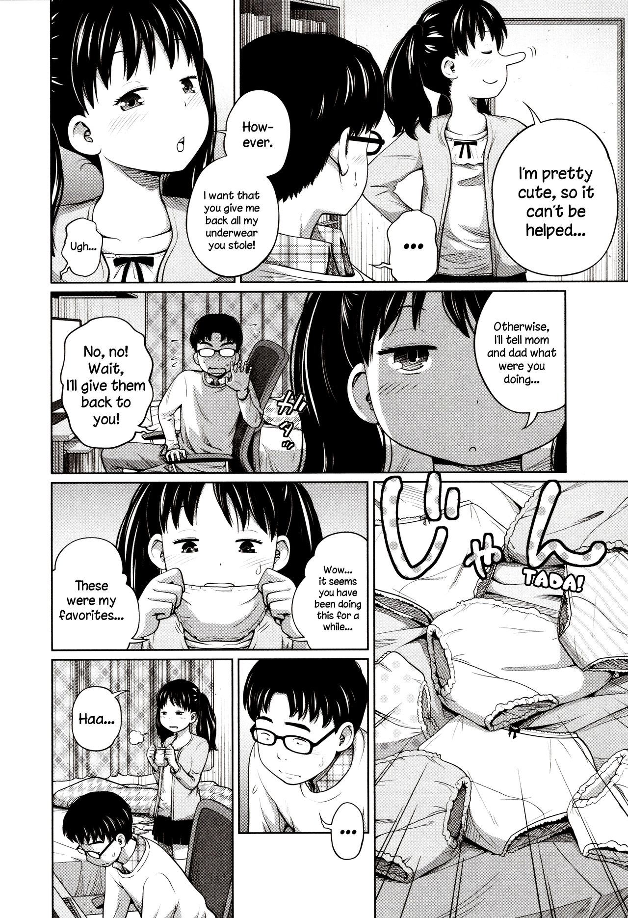 [椿十四郎] どきどきフリータイム (曖妹だいありぃ) [英訳]