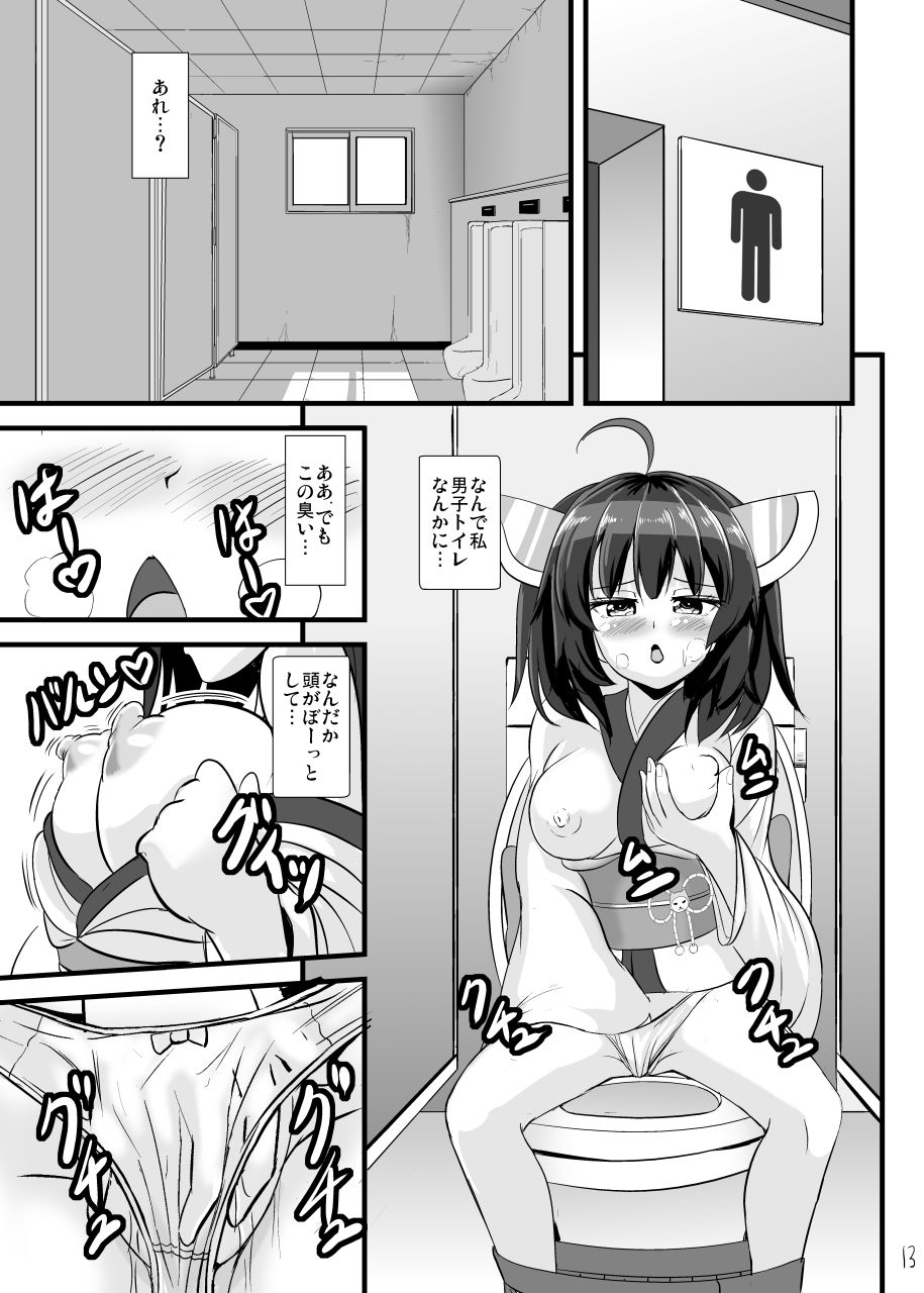 [すきやきクラブ (孝治)] 魔法少女きりたん淫紋刻印 (VOICEROID)