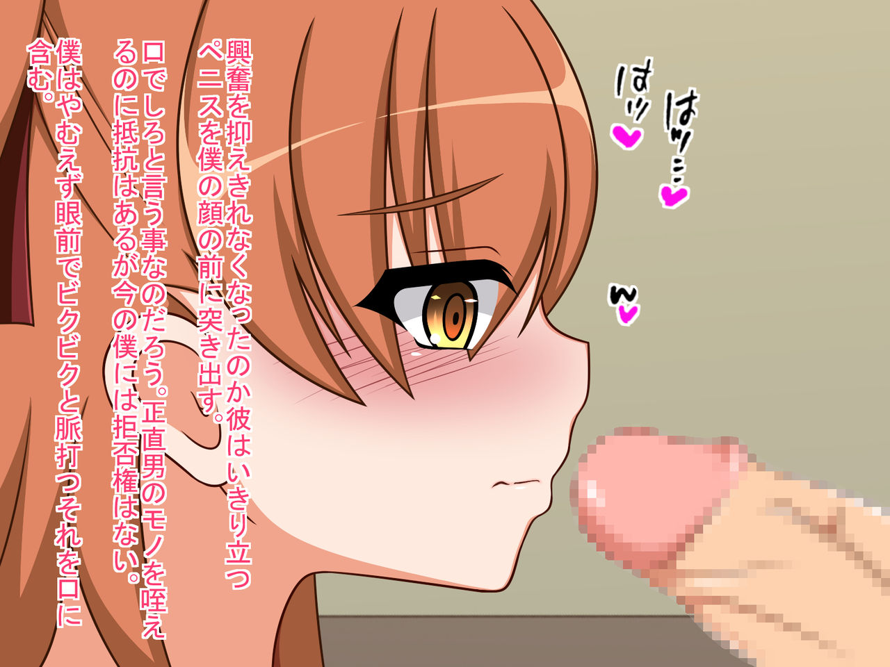 [もちもち堂] TSメス堕ち～妬みの対象だった相手に雌堕ちさせられていく話～