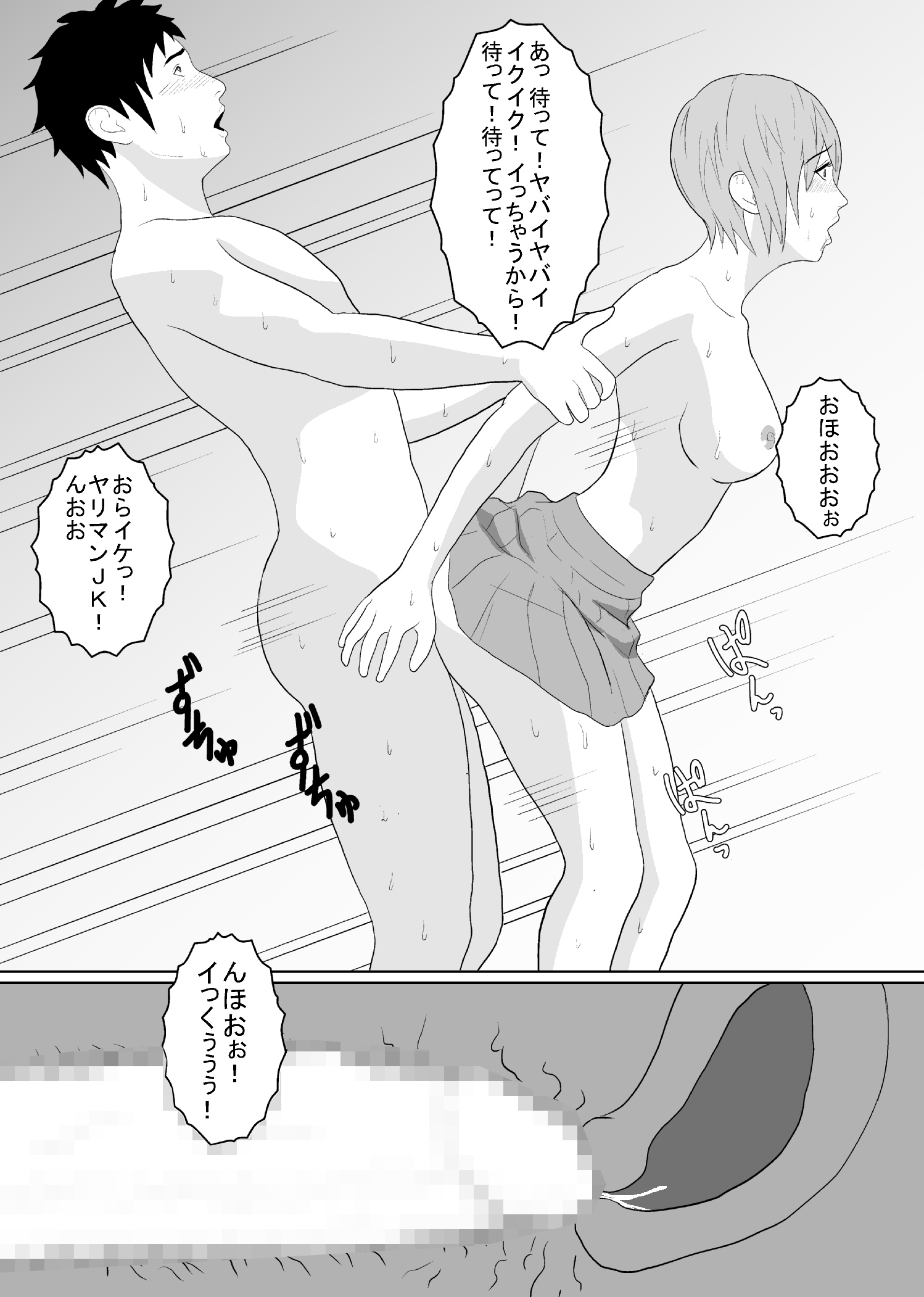 私は彼女がおそらく合法ではないことを知っています