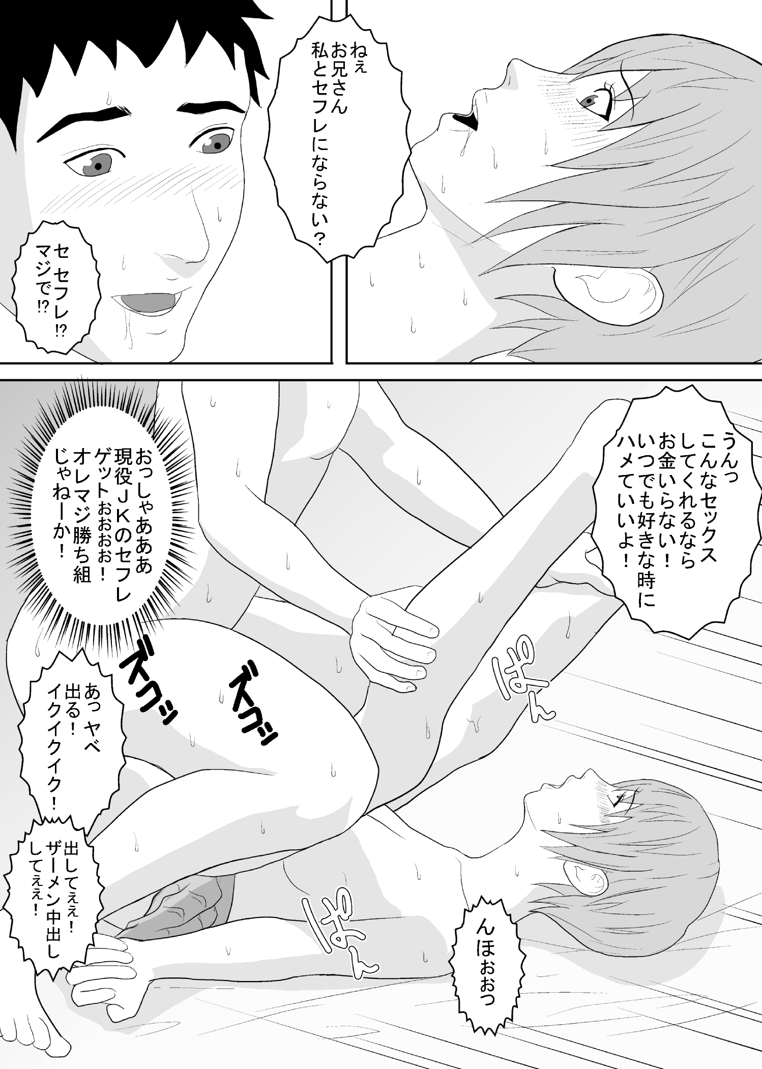 私は彼女がおそらく合法ではないことを知っています