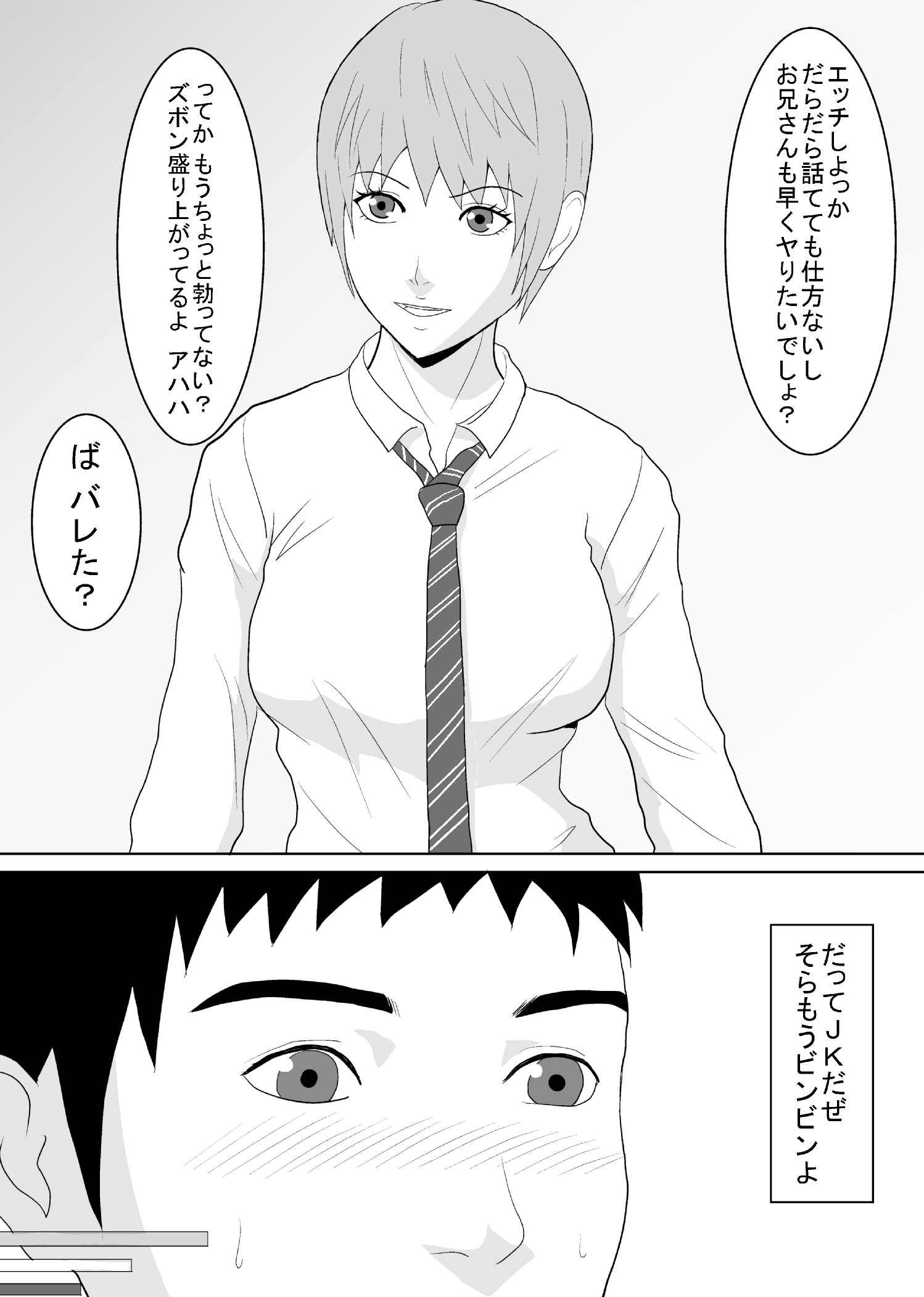 私は彼女がおそらく合法ではないことを知っています