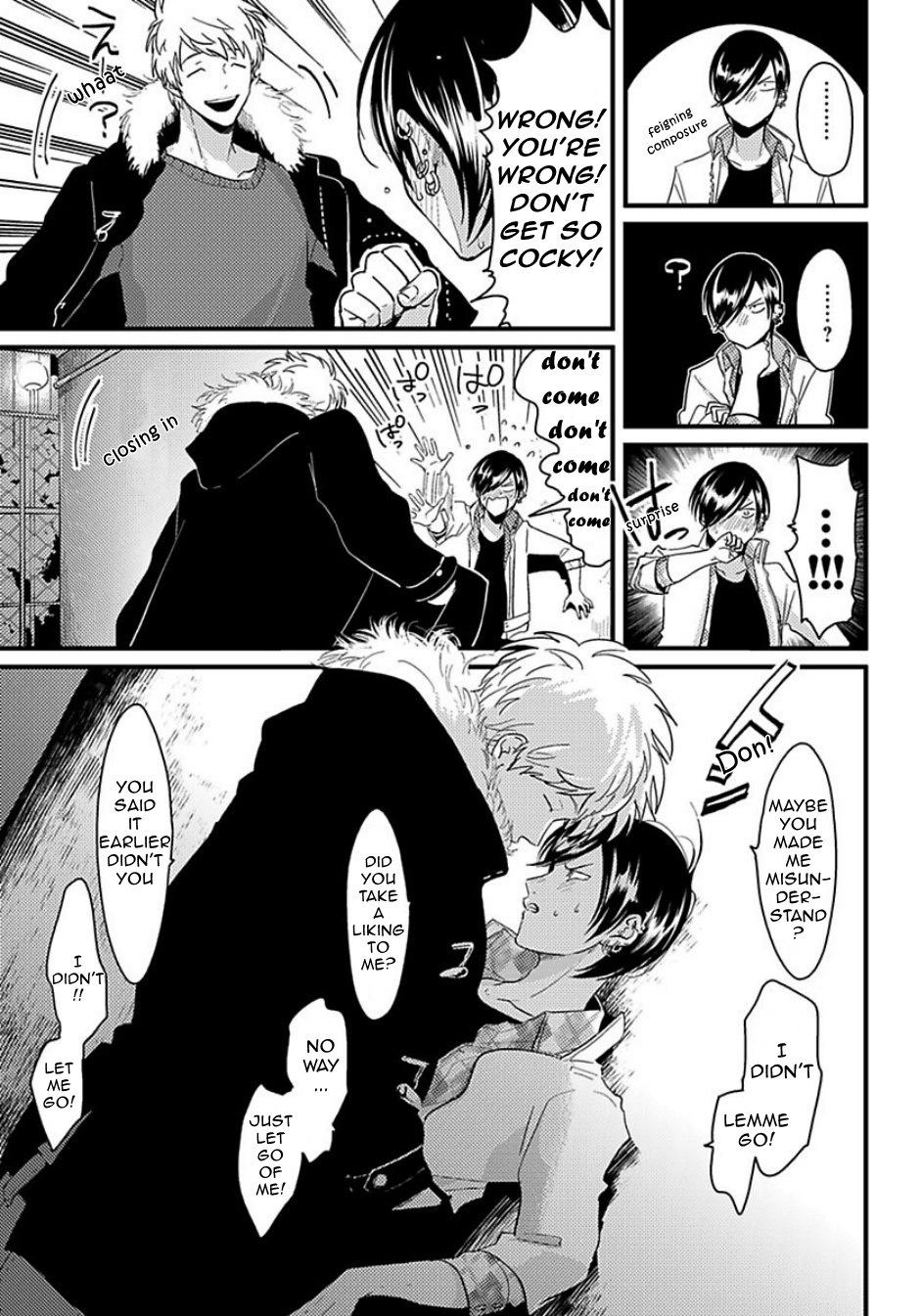 メサイアのセンタク メサイアのセンタク