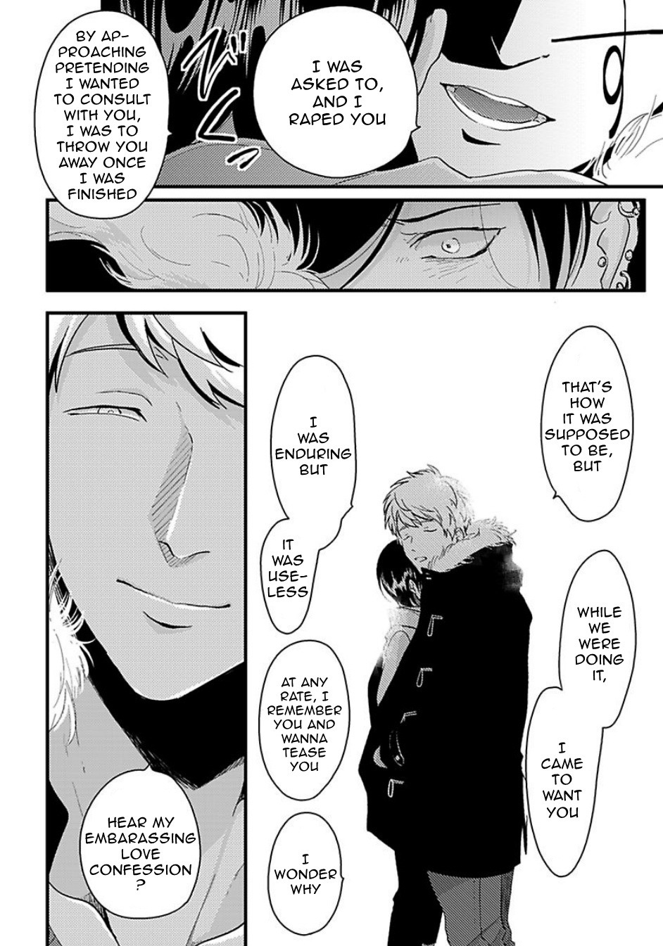 メサイアのセンタク メサイアのセンタク