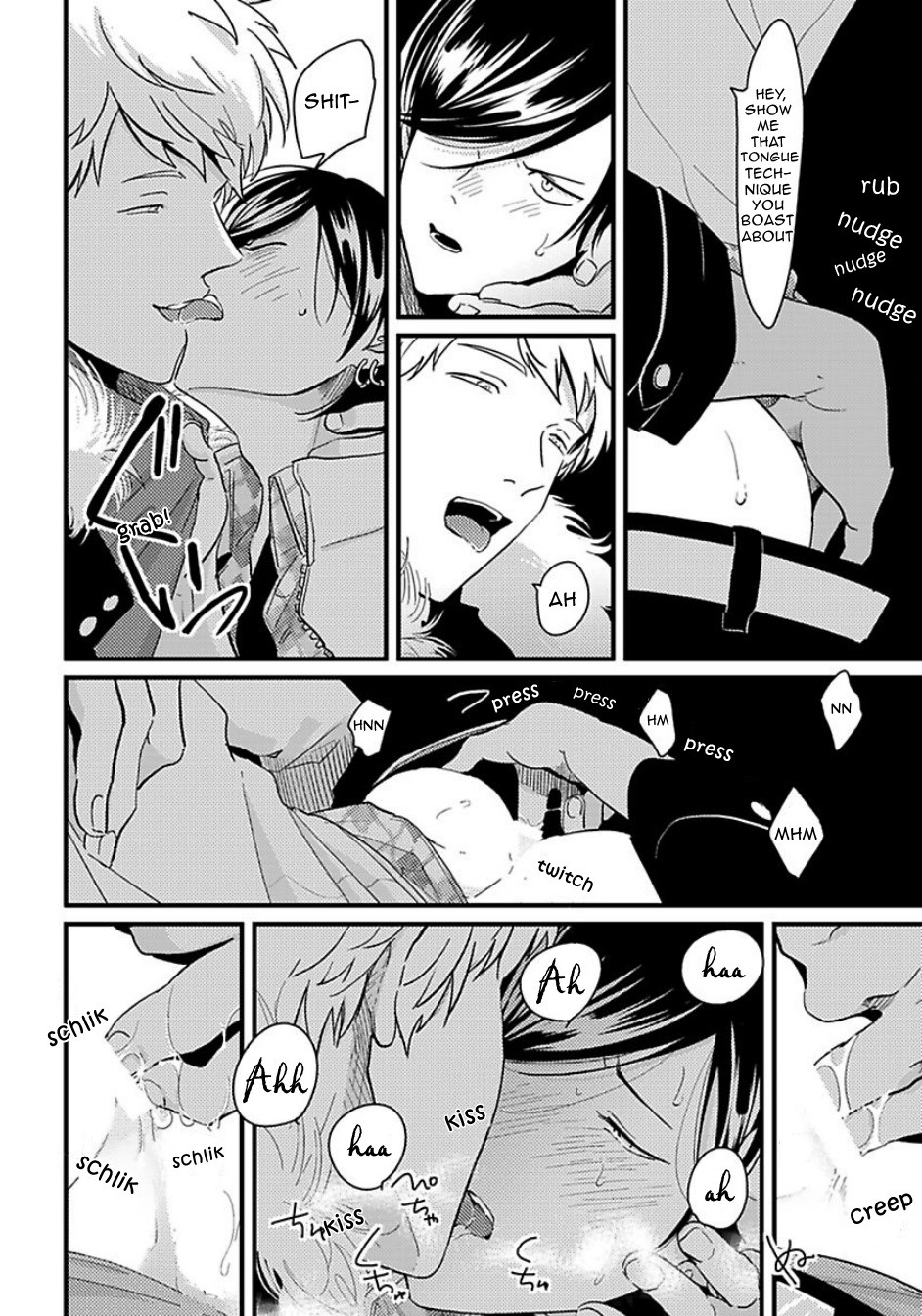 メサイアのセンタク メサイアのセンタク