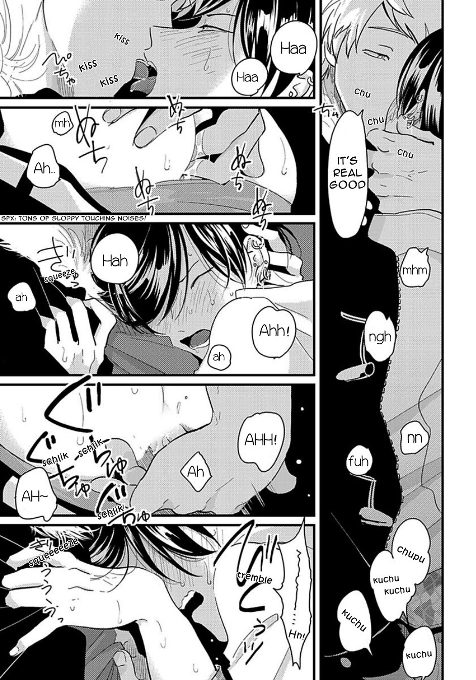 メサイアのセンタク メサイアのセンタク