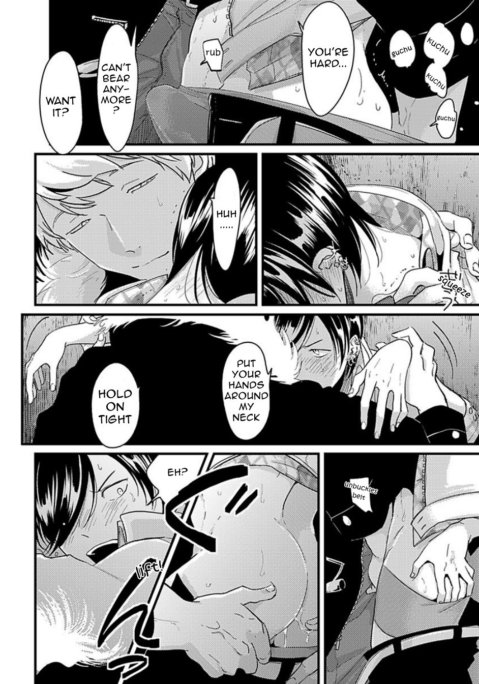 メサイアのセンタク メサイアのセンタク