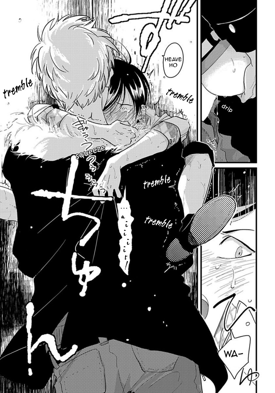 メサイアのセンタク メサイアのセンタク