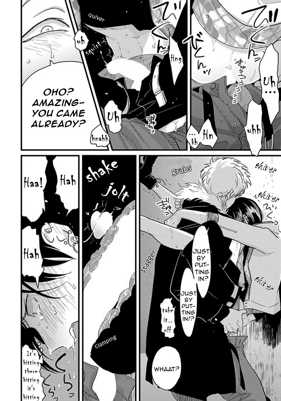 メサイアのセンタク メサイアのセンタク