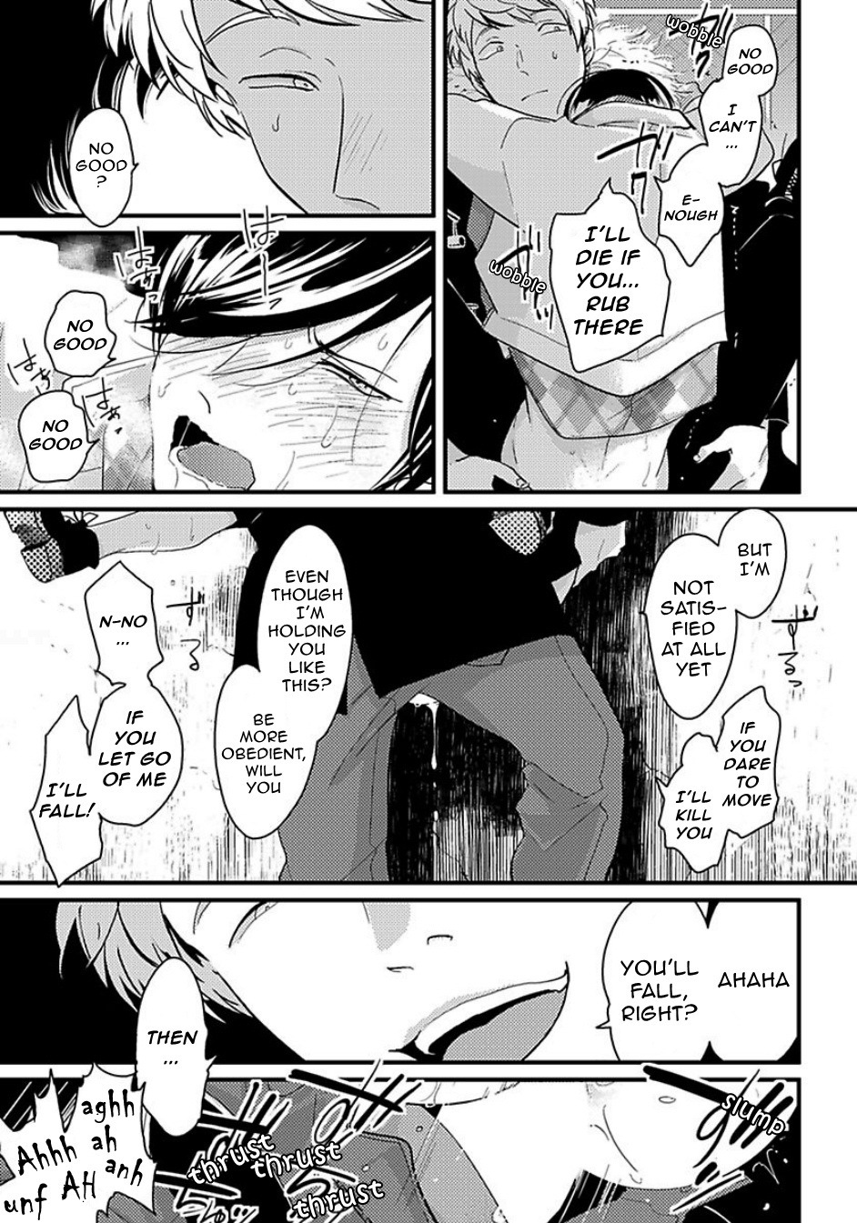 メサイアのセンタク メサイアのセンタク