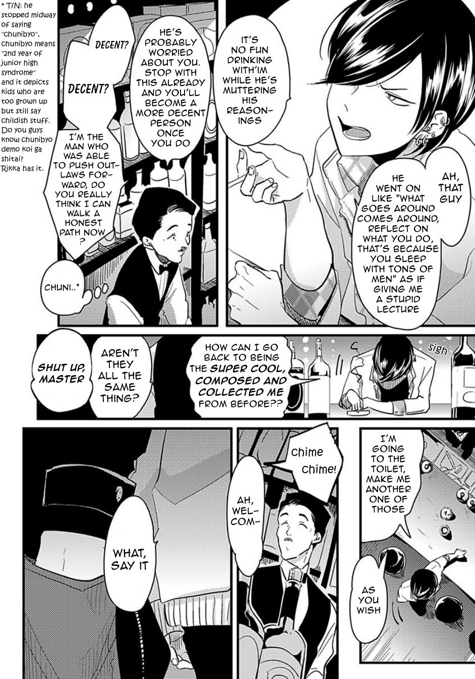 メサイアのセンタク メサイアのセンタク