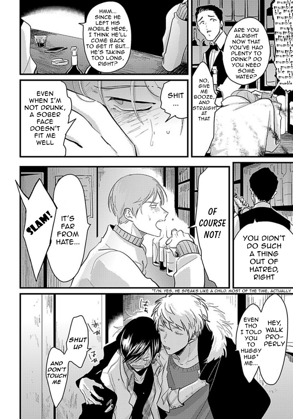 メサイアのセンタク メサイアのセンタク