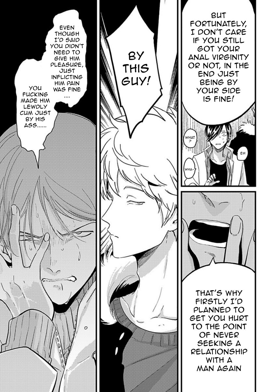 メサイアのセンタク メサイアのセンタク