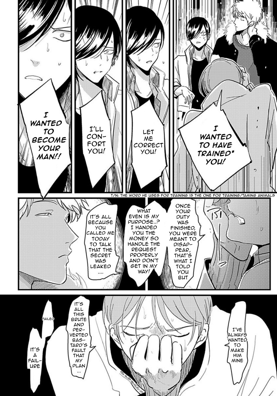 メサイアのセンタク メサイアのセンタク