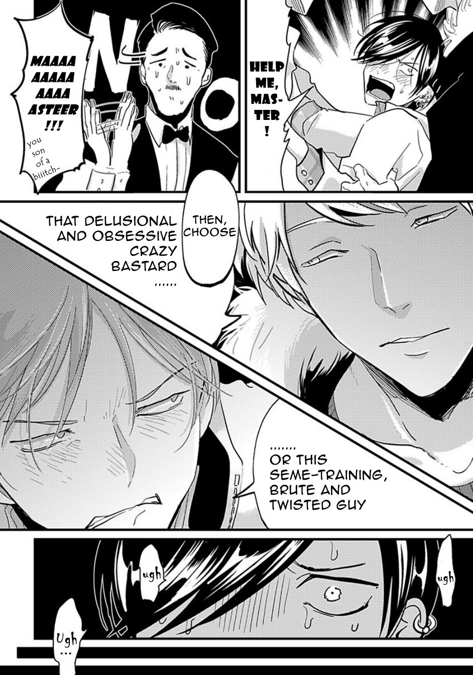 メサイアのセンタク メサイアのセンタク