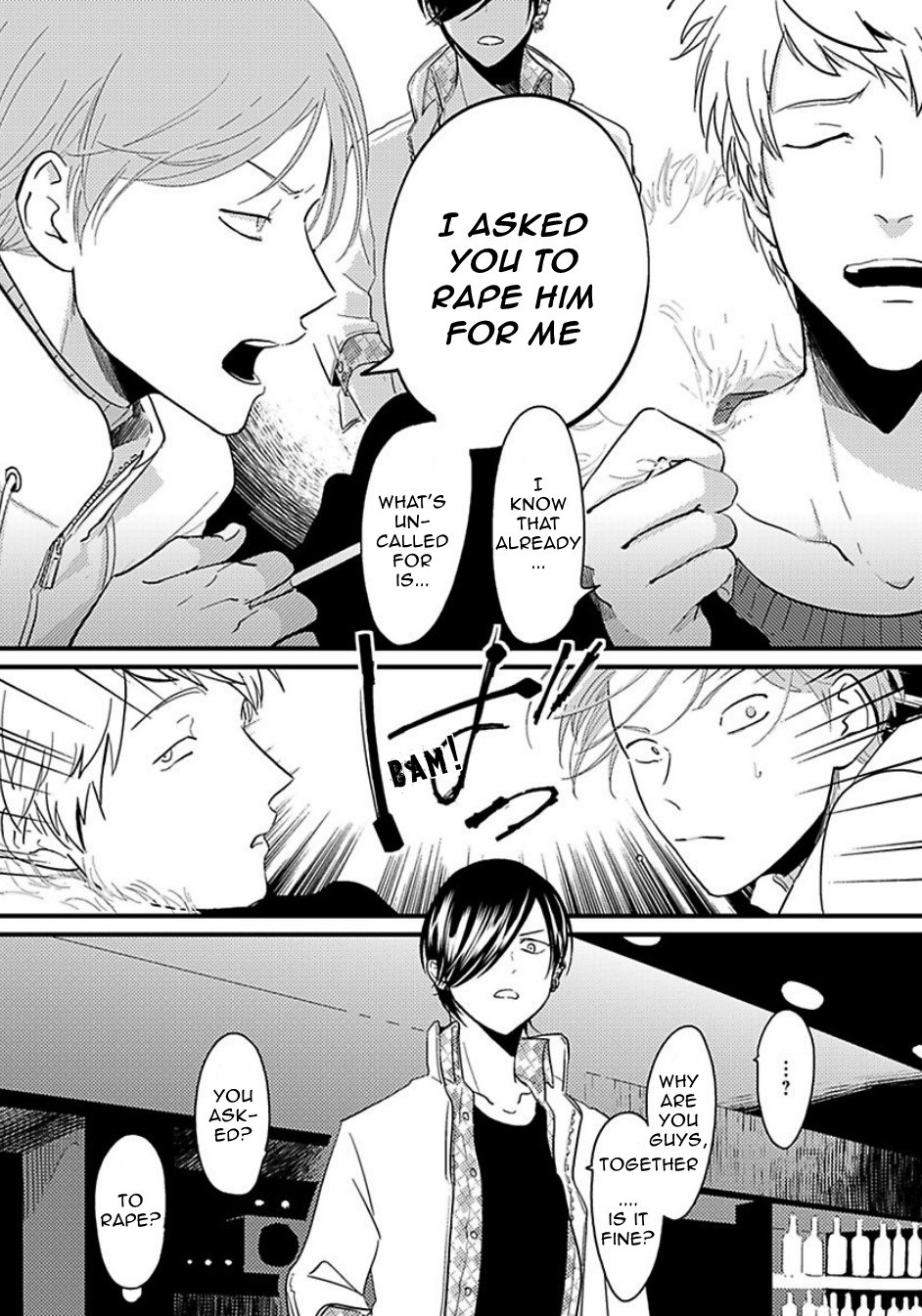 メサイアのセンタク メサイアのセンタク