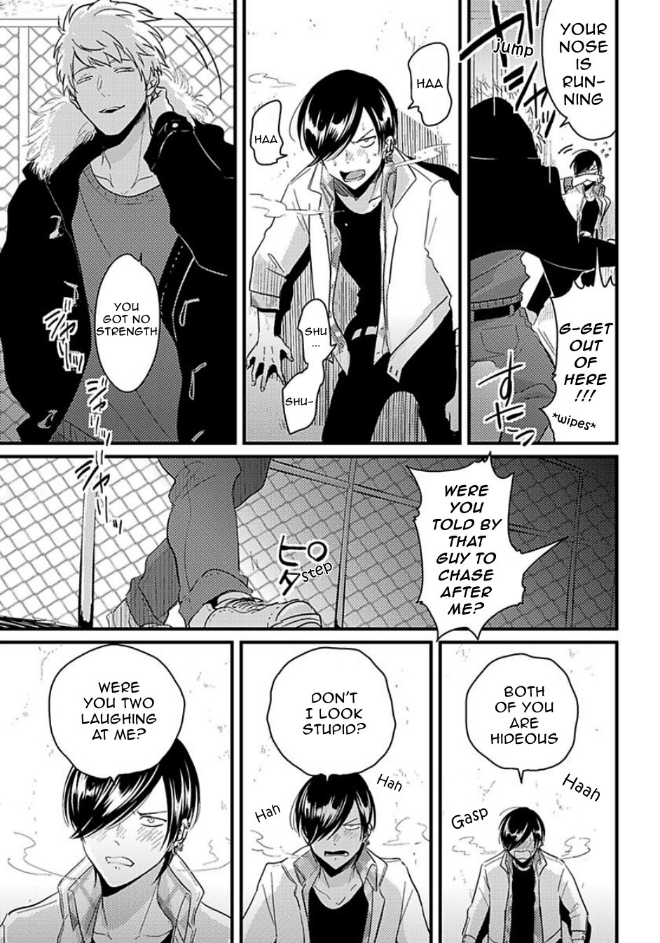 メサイアのセンタク メサイアのセンタク