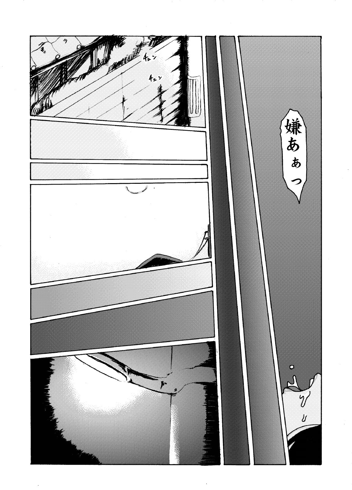 [奇人楼] 蟲毒の家
